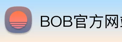 BOB官方网站 Logo